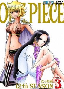 ONE PIECE ワンピース 12THシーズン 女ヶ島篇 PIECE.3 [DVD] 1