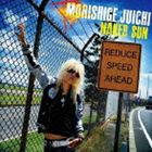 Rakuten - 森重樹一 / NAKED SUN [CD]