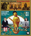 VTVL19 ݂̂ [Blu-ray]