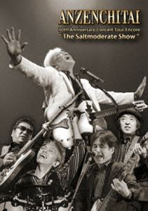安全地帯／30th Anniversary Concert Tour Encore”The Saltmoderate Show” [DVD]