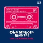 OKA MAKOTO QUARTET / OKA MAKOTO QUARTET LIVE AT KAKUZO HALL [CD]