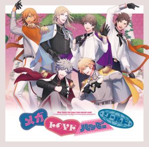 (ゲーム・ミュージック) うたの☆プリンスさまっ♪15th Anniversary CD（通常盤／LOVE Ver.） [CD]