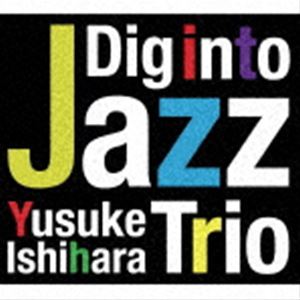 Yusuke Ishihara Trio / Dig into Jazz [CD]