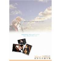 詳しい納期他、ご注文時はお支払・送料・返品のページをご確認ください発売日2006/5/31Next Phase 君からの贈り物 ジャンル 邦画ドラマ全般 監督 出演 豪華なグラビアアイドルたちが新宿歌舞伎町に実在するホストクラブを舞台に繰り広げるヒューマンドラマ。父親から性的虐待を受けて育った若菜、母親に捨てられたトラウマを持つホスト・涼介など、事情を抱えたそれぞれの人間模様が交錯する。 種別 DVD JAN 4571197630142 収録時間 70分 画面サイズ スタンダード カラー カラー 組枚数 1 製作国 日本 音声 DD（ステレオ） 販売元 ビーエムドットスリー登録日2006/04/24