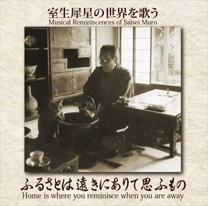 ダニエルアヤコ マエダキョウコ ムロウサイセイノセカイヲウタウ フルサトハトオキニアリテオモフモノ詳しい納期他、ご注文時はお支払・送料・返品のページをご確認ください発売日2015/7/1ダニエルあやこ／前田恭子（S／p） / 室生犀星の世界を歌う ふるさとは遠きにありて思ふものムロウサイセイノセカイヲウタウ フルサトハトオキニアリテオモフモノ ジャンル クラシック声楽曲 関連キーワード ダニエルあやこ／前田恭子（S／p）※こちらの商品はインディーズ盤のため、在庫確認にお時間を頂く場合がございます。封入特典歌詞付 種別 CD JAN 4582260630143 組枚数 1 販売元 ラッツパック・レコード登録日2016/02/11