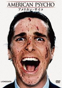 アメリカンサイコ詳しい納期他、ご注文時はお支払・送料・返品のページをご確認ください発売日2023/7/5関連キーワード：クリスチャンベイルアメリカン・サイコアメリカンサイコ ジャンル 洋画サイコ ホラー 監督 メアリー・ハロン 出演 クリスチャン・ベイルウィレム・デフォージャレッド・レトクロエ・セヴィニーリース・ウィザースプーン1980年代のニューヨーク、20代にして、富も、地位もすべて手に入れた男、パトリック・ベイトマン。世界を手にした彼がたどりついたのは、底なしの虚無感と深い闇の世界。永遠に満たされない心を埋めるために、彼は若く、美しい女性を次々に殺していく…。ブレット・イーストン・エリスの衝撃の問題小説『アメリカン・サイコ』を完全映画化したスリラー。R15＋封入特典「3枚買ったらもれなく1枚もらえる!」キャンペーン専用応募ハガキ（期限有）（初回生産分のみ特典）特典映像特典映像関連商品2000年代洋画 種別 DVD JAN 4988003882143 組枚数 1 製作年 2000 製作国 アメリカ 販売元 キングレコード登録日2023/05/01