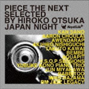 PIECE THE NEXT JAPAN NIGHT CD