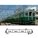 南海7100系 復元塗装 4両セット A6371 Nゲージ