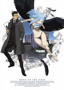 東のエデン VOL.4 [DVD]