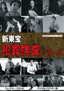 ¤̾饤֥꡼ 51  Ⱥܺ꡼ 쥯DVDǥޥǡ [DVD]