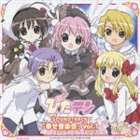 TVアニメーション ぴたテン サウンドトラック 幸せ音楽会 Vol.1 [CD]