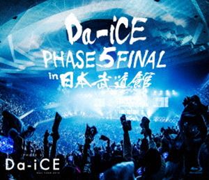 Da-iCE HALL TOUR 2016 -PHASE 5- FINAL in ƻ [Blu-ray]