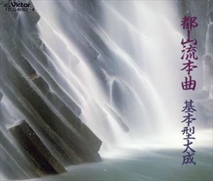 ʿ޻¾ / Իήܶ ܷ [CD]