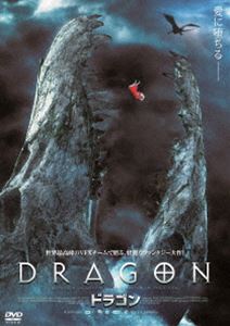 詳しい納期他、ご注文時はお支払・送料・返品のページをご確認ください発売日2016/9/2DRAGON ドラゴン ジャンル 洋画SF 監督 インダル・ドジェンドゥバヴ 出演 アリョーナ・チェーホフマドヴェイ・ルィコヴビアチェスラフ・チェブルチェンコダイヤ・ダブニコヴァ遠い昔、ロシア辺境の国では、魔物・ドラゴンに生贄として若い女性を捧げていた。生贄にされたミラは、空からあらわれた荒れ狂う魔物に海の孤島へと連れ去られ、その島の洞窟に閉じ込められる。絶望に沈むミラに、突然、謎の青年が声をかけてくる…。ドラゴンと美女が繰り広げる愛と冒険のスーパー・ダーク・ファンタジー。 種別 DVD JAN 4988166209146 組枚数 1 販売元 アメイジングD.C.登録日2016/07/28