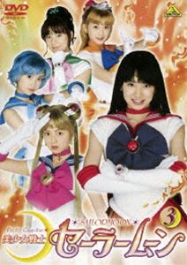 楽天市場】実写版 セーラームーンの通販 楽天市場】実写版 セーラームーンの通販
