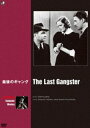 詳しい納期他、ご注文時はお支払・送料・返品のページをご確認ください発売日2016/9/2ハリウッド ギャング映画傑作選 最後のギャング ジャンル 洋画やくざ／マフィア映画 監督 出演 エドワード・G・ロビンソンギャングの親分、ジョー・クロザックは、故郷の中欧でタリヤという娘と結婚し帰国する。その後、留守中に自身の縄張りを荒らしたカイル兄弟に復讐を試みるが、その際に弟のエイシーを逃がしてしまう。翌朝、ジョーはタリヤから妊娠したと聞き喜ぶが、ジョーはカイル兄弟の殺人容疑で逮捕されてしまう…。エドワード・G・ロビンソンのふてぶてしさが全編に漂う、ギャング映画の佳作。 種別 DVD JAN 4944285030146 収録時間 81分 カラー モノクロ 組枚数 1 製作年 1937 製作国 アメリカ 字幕 日本語 販売元 ブロードウェイ登録日2016/06/03