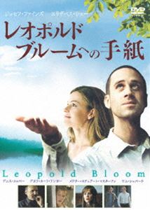 レオポルド・ブルームへの手紙 [DVD]