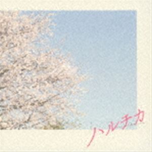 By Title: Ha Line - 小瀬村晶（音楽） / 映画「ハルチカ」オリジナル・サウンドトラック [CD]