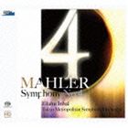 Composer: Ha Line - エリアフ・インバル（cond） / マーラー： 交響曲第4番（HQ-Hybrid CD） [CD]