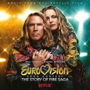 輸入盤 OST / EUROVISION SONG CONTEST : THE STORY OF FIRE SAGA =MUSIC FROM THE NETFL...