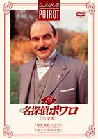 ̾õ��ݥ���δ����ǡ�Vol.16 [DVD]