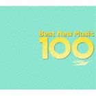 BEST NEW MUSIC 100詳しい納期他、ご注文時はお支払・送料・返品のページをご確認ください発売日2009/9/30（オムニバス） / ベスト・ニュー・ミュージック100BEST NEW MUSIC 100 ジャンル 邦楽ニューミュージック/フォーク 関連キーワード （オムニバス）荒井由実井上陽水オフコースチューリップアリスダウン・タウン・ブギウギ・バンドサディスティック・ミカ・バンド1970年代後半から1980年代前半のJ−POP勃興時期に、｀ニュー・ミュージック｀と呼ばれた名曲の数々を収録したコンピレーション・アルバム。ユーミン、オフコース、アリス、甲斐バンドなど｀フォークソング｀の括りにとらわれない、アーティスト性を感じることのできる作品です。　（C）RS収録曲目11.やさしさに包まれたなら(3:12)2.闇夜の国から(3:35)3.秋の気配(3:56)4.心の旅(3:37)5.帰らざる日々(5:16)6.港のヨーコ・ヨコハマ・ヨコスカ(4:34)7.タイムマシンにおねがい(4:16)8.たどりついたらいつも雨ふり(3:28)9.ケンとメリー〜愛と風のように〜(3:33)10.初恋の通り雨(3:40)11.虹と雪のバラード(3:30)12.オレンジ村から春へ(3:10)13.二人は片想い(3:30)14.からっぽの世界(4:57)15.グッドバイ・マイ・ラブ(4:02)16.でも、何かが違う(3:32)17.人力ヒコーキのバラード(3:13)21.愛を止めないで(3:54)2.安奈(4:33)3.ジョニーの子守唄(3:22)4.雨の街を(4:17)5.恋人も濡れる街角(4:24)6.季節の中で(3:14)7.愛しのティナ(3:34)8.SHADOW CITY(4:24)9.マイ ピュア レディ(3:17)10.君と歩いた青春(4:58)11.DREAMS I DREAM OF YOU（夢の彼方に）(4:00)12.結婚します(3:25)13.ひとりがたり(3:52)14.青春の踏切で(3:54)15.時計をとめて(4:15)16.あなたにとどけたい(3:31)17.私は泣いています(3:25)31.Yes-No(4:56)2.卒業写真(4:12)3.HERO（ヒーローになる時、それは今）(3:49)4.青春の影(3:57)5.夢去りし街角(3:55)6.ルビーの指環(4:19)7.パープルタウン〜You Oughta Know By Now〜(4:10)8.知らず知らずのうちに(3:41)9.君に、クラクラ。(4:00)10.グッドバイ・モーニング(4:25)11.桃色吐息(4:52)12.大都会(4:55)13.人間の駱駝(4:31)14.君が好き(5:11)15.冥想(4:05)16.美しい季節(4:10)17.心の扉(4:33)他 種別 CD JAN 4988006221147 収録時間 412分48秒 組枚数 6 製作年 2009 販売元 ユニバーサル ミュージック登録日2009/07/31