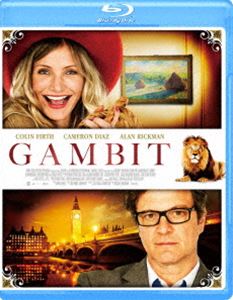 モネ・ゲーム [Blu-ray]