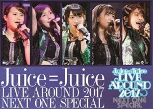 Juice＝Juice LIVE AROUND 2017 〜NEXT ONE SPECIAL〜