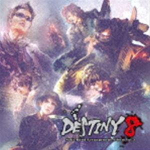 デスティニー 8 サガ バンド アレンジメント アルバム ボリューム 3詳しい納期他、ご注文時はお支払・送料・返品のページをご確認ください発売日2023/1/25（ゲーム・ミュージック） / DESTINY 8 - SaGa Band Arrangement Album Vol.3デスティニー 8 サガ バンド アレンジメント アルバム ボリューム 3 ジャンル アニメ・ゲームゲーム音楽 関連キーワード （ゲーム・ミュージック）『サガ』オフシャルバンド“DESTINY　8（ディスティニーエイト）”のアルバム第3弾が登場！『サガ』シリーズ作曲家の伊藤　賢治（Key）に加え、上倉紀行（Key）、森　空青（Gt）、坂田　善也（Gt）、池尻　晴乃介（Ba）、岡島　俊治（Dr）の実力派が集結した6人組。『サガ』シリーズから厳選された楽曲を確かな技巧と熱いアレンジで贈る、サガファンのための1枚！　（C）RS収録曲目11.乱戦の指揮者 （インペリアル サガ エクリプス）(3:26)2.遥なる戦いの詩 （ロマンシング サ・ガ2）(4:03)3.Roman （サガ フロンティア2）(4:20)4.魔界塔士 （魔界塔士サ・ガ）(3:10)5.女道化師イゴマール （ロマンシング サガ リ・ユニバース）(3:29)6.Save the world （サ・ガ2 秘宝伝説）(4:28)7.最終試練 （ロマンシング サガ -ミンストレルソング-）(3:27)8.死への招待状 -The Battle with Death- （ロマンシング サガ -ミンストレルソ(4:04)9.呼び醒まされた記憶 -The Battle with Sherah- （ロマンシング サガ -ミンス(4:01)10.決戦!サルーイン -Final Battle with Saruin- （ロマンシング サガ -ミン(5:16) 種別 CD JAN 4988601470148 収録時間 39分44秒 組枚数 1 製作年 2022 販売元 ソニー・ミュージックソリューションズ登録日2022/11/28