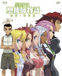 異世界の聖機師物語 BD-BOX [Blu-ray]