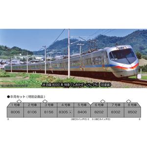 JR�͹�8000�� �õޡ֤��������������Ť��� (������) 8ξ���åȡ����̴���ʡ� 10-1940 N������