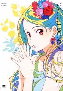 ガリレイドンナ6（通常版） [DVD]