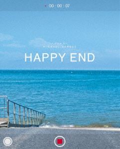 ハッピーエンド [Blu-ray]