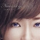 加藤ミリヤ / Never let go／夜空 [CD]