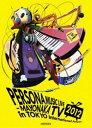 PERSONA MUSIC LIVE 2012 -MAYONAKA TV in TOKYO International Forum-(完全生産限定版) [DVD...