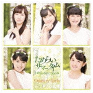 カントリー・ガールズ / わかっているのにごめんね／ためらいサマータイム（初回生産限定盤B／CD＋DVD） [CD]