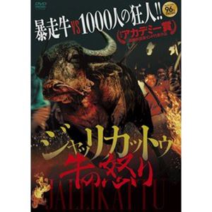 ジャッリカットゥ 牛の怒り [DVD]