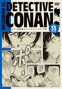 楽天市場】名探偵コナン dvd boxの通販