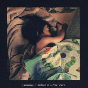 Tamuraryo   Stillness of a New Dawn [CD]