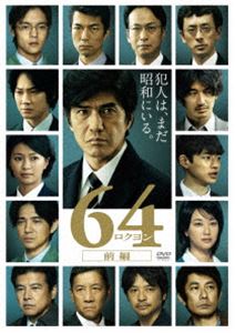 64-- ̾DVD [DVD]