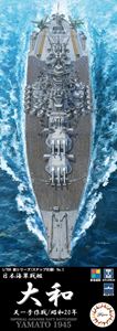 【2025年05月発売】 フジミ模型