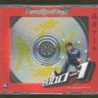 Artist Name: Na Line - 藤井フミヤ / 36526 [CD]