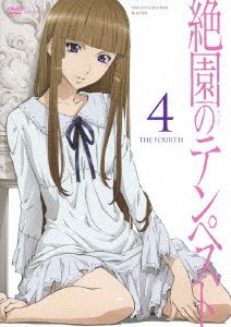 絶園のテンペスト 4（通常版） [DVD]