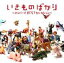 Τ / ΤФСBEST쥯 [CD]