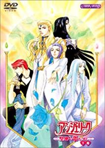 詳しい納期他、ご注文時はお支払・送料・返品のページをご確認ください発売日2001/6/27アンジェリーク 〜聖地より愛をこめて〜 下巻 ジャンル アニメOVAアニメ 監督 出演 速水奨田中秀幸堀内賢雄飛田展男ゲーム、CD、書籍、ラジオなど様々なメディアに進出し、女性を中心に多くのファンを獲得した「アンジェリーク」。2000年に発売されたOVA「白い翼のメモワール」もオリコン・チャートで最高2位にランキングされるなど大ヒットを記録した。本作は前作の好評を受けて製作されたOVA第2弾。2000年11月に発売されたプレイステーション2用ゲーム「アンジェリーク トロワ」の直後の世界を舞台にしたオリジナル・ストーリーが展開する。ジャケットには由羅カイリによる描き下ろしイラストを使用するほか、映像特典として出演声優陣の座談会の模様やエンディング曲のビデオクリップ等を収録している。特典映像声優による座談会／エンディングテーマ曲ビデオクリップ関連商品ゆめ太カンパニー制作作品 種別 DVD JAN 4988615015151 カラー カラー 組枚数 1 製作年 2001 製作国 日本 音声 日本語DD（ステレオ） 販売元 ユニバーサル ミュージック登録日2004/06/01