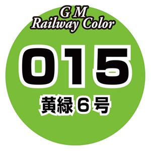 【2025年02月発売】 グリーンマックス 鉄道模型