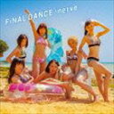 BiS / FiNAL DANCE／nerve（CD＋DVD ※LIVE映像収録） [CD]