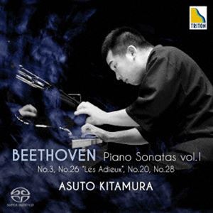 北村明日人（p） / ベートーヴェン：ピアノ・ソナタ集 Vol.1（HQ-Hybrid CD） [CD]