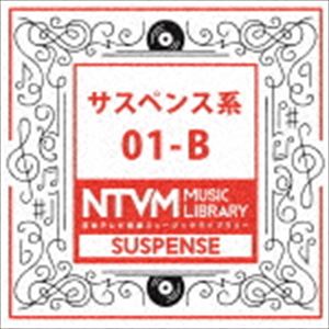 ܥƥӲ ߥ塼å饤֥꡼ ڥ󥹷 01-B [CD]