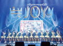 ≒JOY 1stコンサート「初めまして、≒JOYです。」（初回生産限定盤） [Blu-ray]